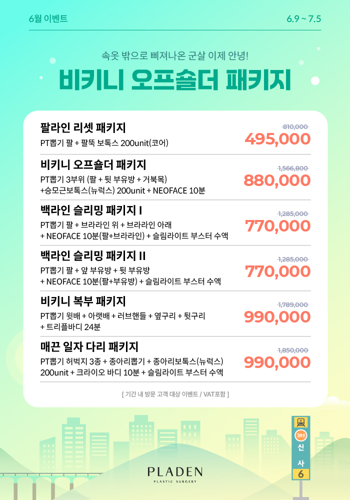 썸네일이미지
