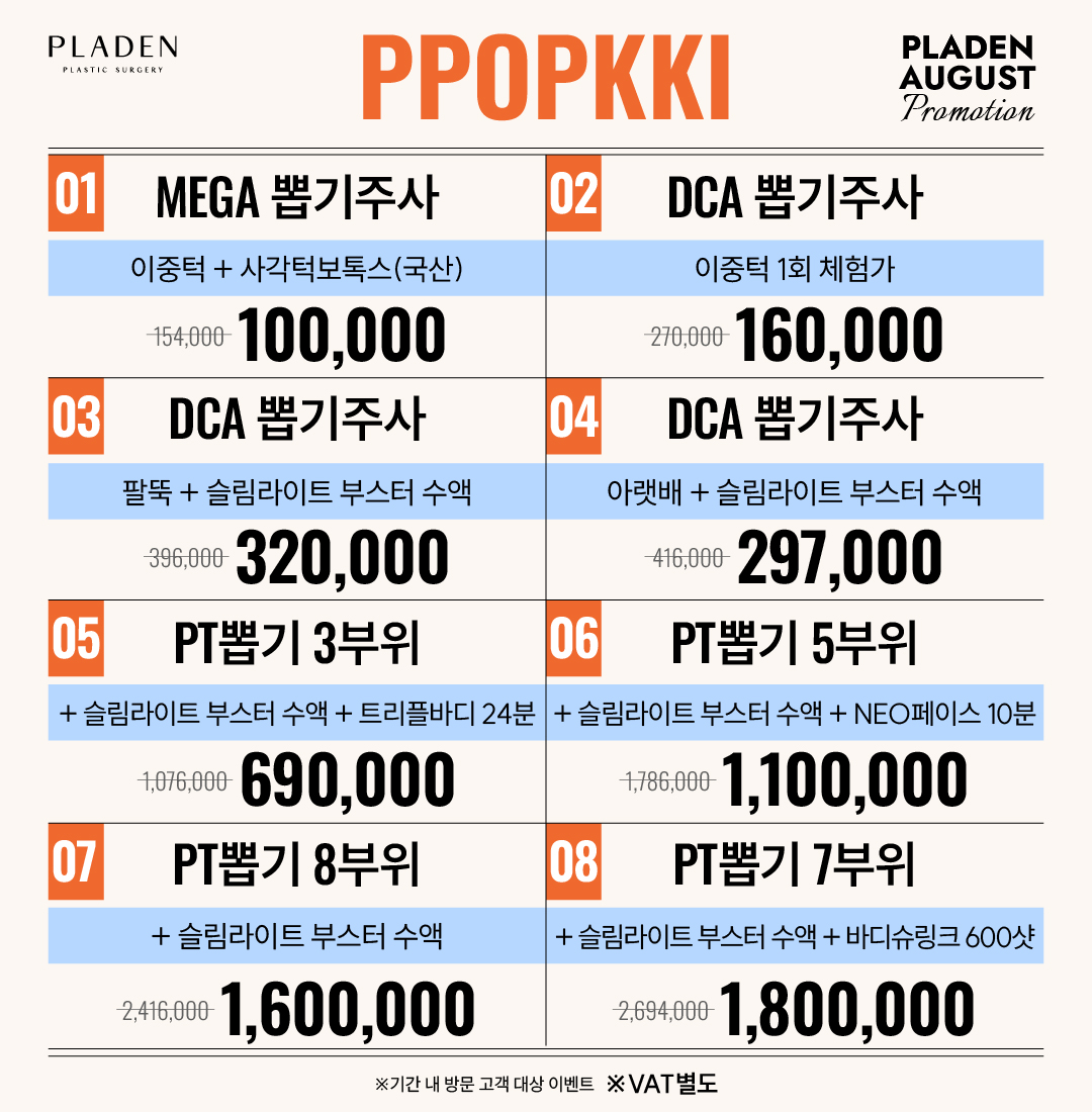 랜딩이미지